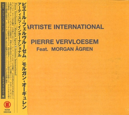 PIERRE VERVLOESEM / MORGAN AGREN  / ピエール・フェルヴルーゼム / モルガン・オーギュレン / アーティスツ･インターナショナル