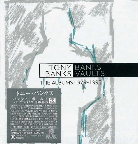 TONY BANKS / トニー・バンクス / バンクス･ボールツ～ザ･コンプリート･アルバムズ 1979-1995（7CD+DVD）