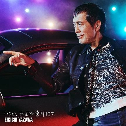EIKICHI YAZAWA / 矢沢永吉 / いつか、その日が来る日まで…（初回限定盤A CD+BD）