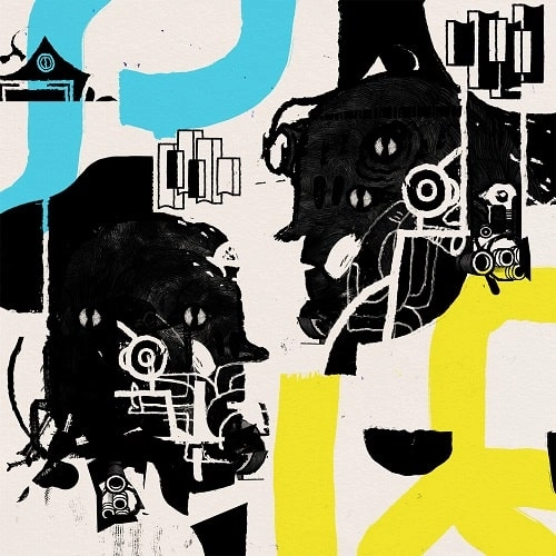 CLARK / クラーク (WARP) / E.C.S.T. T.R.A.X.