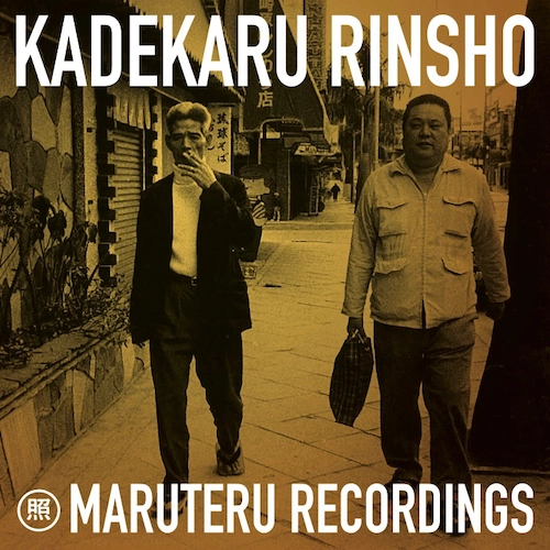 RINSHO KADEKARU / 嘉手苅林昌 / 島唄黄金時代の嘉手苅林昌