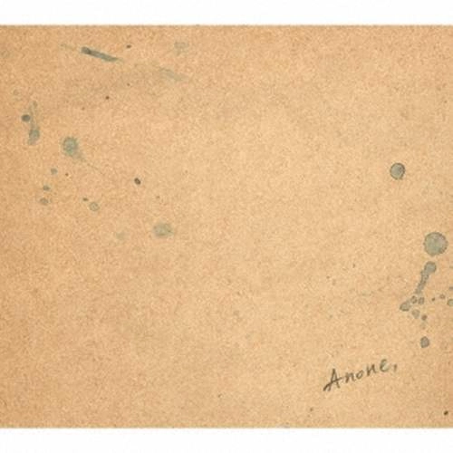 街人 / "Anone,"