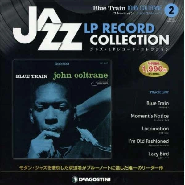 JOHN COLTRANE / ジョン・コルトレーン / BLUE TRAIN