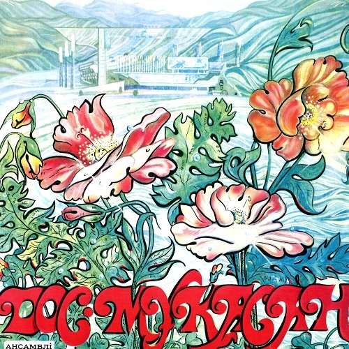 DOS-MUKASAN / DOS-MUKASAN ENSEMBLE