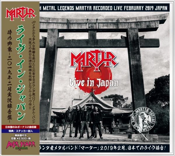 MARTYR / マーティアー / ライヴ･イン･ジャパン / LIVE IN JAPAN