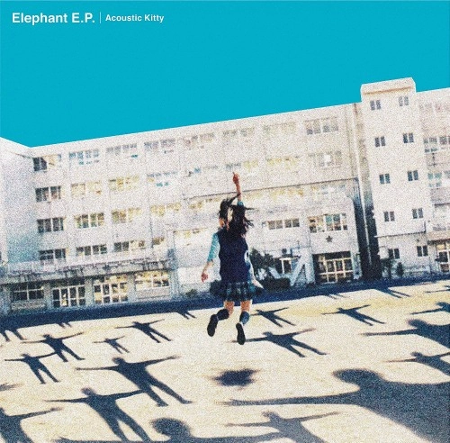 Acoustic Kitty / Elephant E.P.