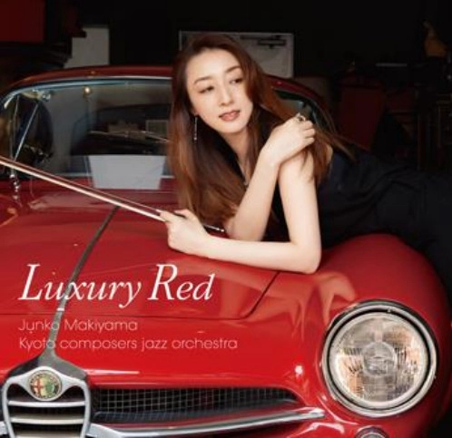 JUNKO MAKIYAMA / 牧山純子 / LUXURY RED