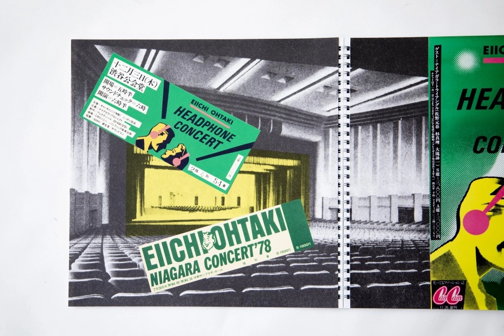 EIICHI OHTAKI / 大滝詠一 / Nakayama Yasushi’s Niagara Graphics