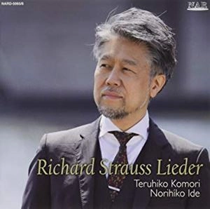 TERUHIKO KOMORI / 小森輝彦 / リヒャルト･シュトラウス 歌曲集