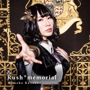 KANADE MOMOKO / かなでももこ / Rush*memorial