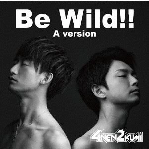 4年2組 / Be Wild!!（Aversion）
