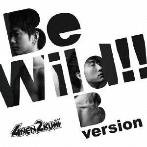 4年2組 / Be Wild!!（Bversion）