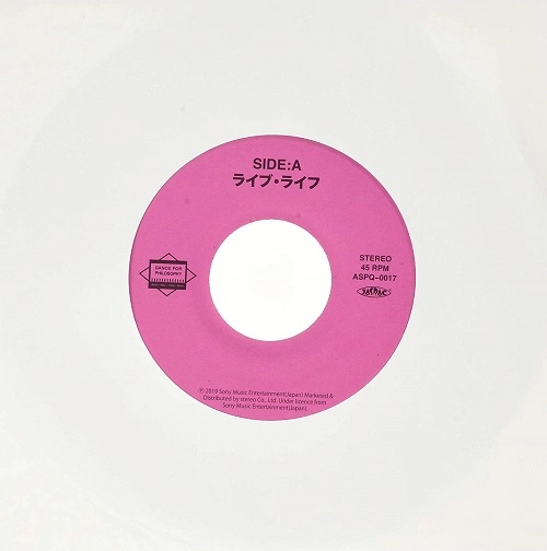 THE DANCE FOR PHILOSOPHY / フィロソフィーのダンス / ライブ･ライフ / ソバージュ･イマージュ（佐藤まりあver.）（数量Y限定盤）