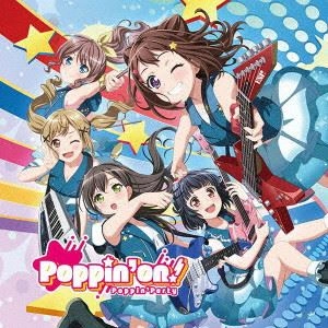 Poppin' Party / Poppin'on!（初回限定盤 2CD+BD）