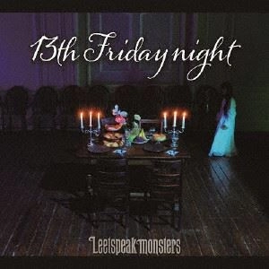 Leetspeak monsters / 13th Friday night（初回盤 CD+DVD）