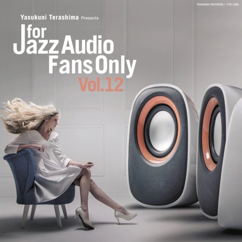 V.A. (YASUKUNI TERASHIMA) / V.A.(寺島靖国) / For Jazz Audio Fans Only Vol.12