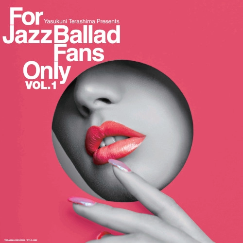 V.A. (YASUKUNI TERASHIMA) / V.A.(寺島靖国) / For Jazz Ballad Fans Only Vol.1 LP
