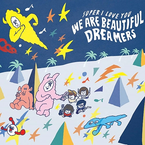 スーパーアイラブユー / WE ARE BEAUTIFUL DREAMERS