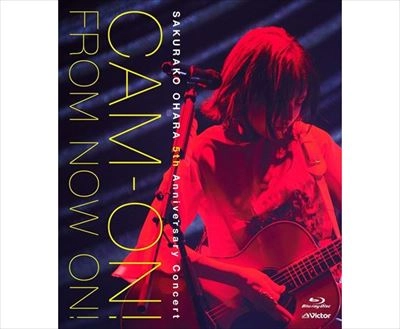 SAKURAKO OHARA / 大原櫻子 / 大原櫻子 5th Anniversary コンサート「CAM-ON! ~FROM NOW ON!~」