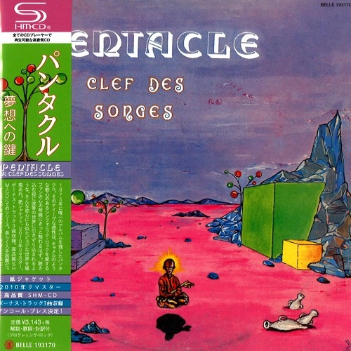 PENTACLE / パンタクル / 夢想への鍵 - SHM-CD/2010リマスター / LA CLEF DES SONGES - SHM-CD/2010 REMASTER