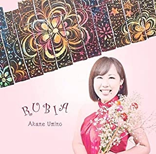 AKANE UMINO / 海野茜 / RUBIA