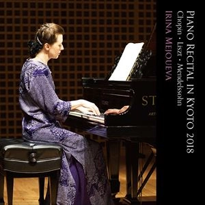 IRINA MEJOUEVA / イリーナ・メジューエワ / 京都リサイタル2018 ショパン: 24の前奏曲 / リスト: ダンテを読んで