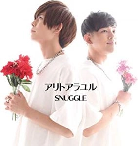 SNUGGLE (JPN) / アリトアラユル（Bversion）