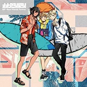 オオアライトライ / BFF ～Best Friends Forever