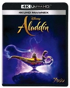 GUY RITCHIE / ガイ・リッチー / アラジン 4K UHD MOVIENEX