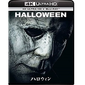 DAVID GORDON GREEN / デヴィッド・ゴードン・グリーン / ハロウィン 4K Ultra HD+ブルーレイ