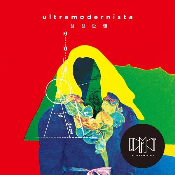 UMT / ultramodernista