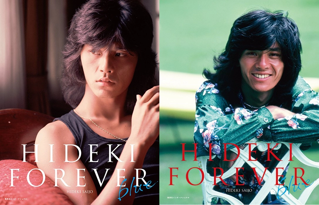 HIDEKI SAIJO / 西城秀樹 / HIDEKI FOREVER blue