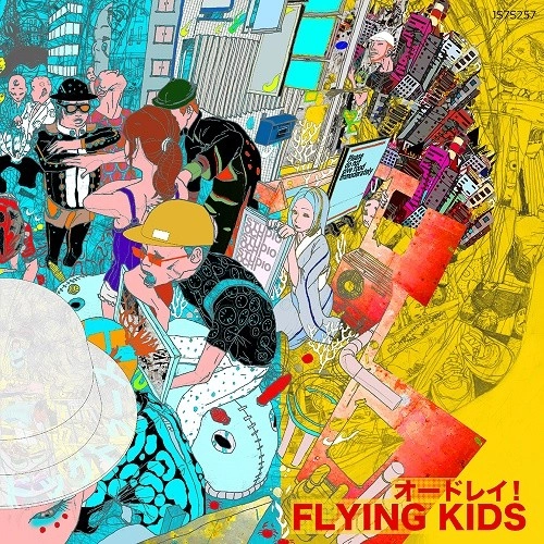 FLYING KIDS / フライング・キッズ / オードレイ！ / ドッグトゥース