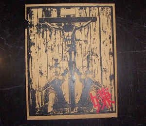 HEAVEN IN HER ARMS / KOENJI SPLIT