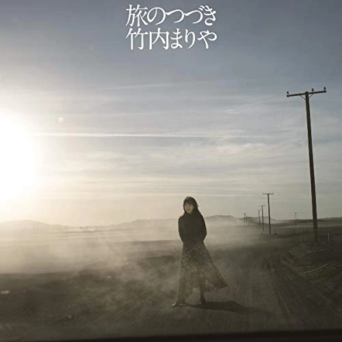 MARIYA TAKEUCHI / 竹内まりや / 旅のつづき