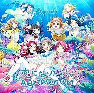 Aqours / 恋になりたい AQUARIUM （LP ピクチャー盤）
