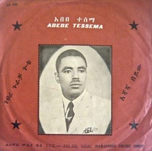 ABEBE TESSEMA / ASHASHA BEYEW / GEBRE GURACHA GOTE