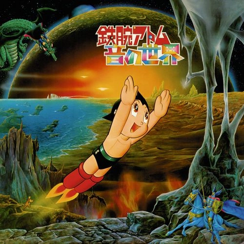 MATSUO OHNO / 大野松雄 / ROOTS OF ELECTRONIC SOUND