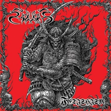 SABBAT (from Japan) / サバト / FETISHISM