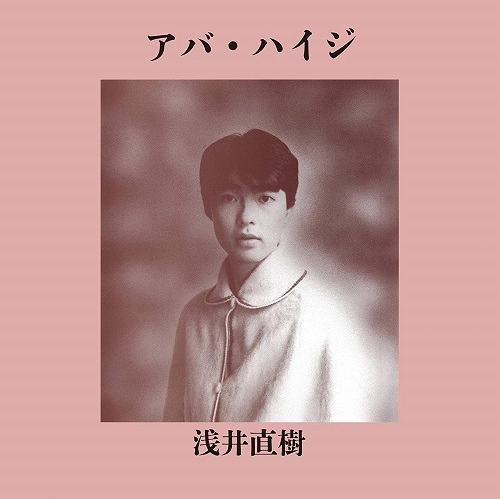 NAOKI ASAI / 浅井直樹 / Aber Heidschi