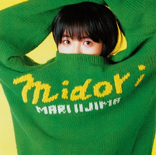 MARI IIJIMA / 飯島真理 / midori <デラックス･エディション>（UHQCD+DVD） / MIDORI<DELUXE EDITION>