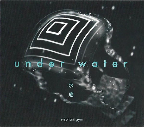 ELEPHANT GYM / エレファント・ジム / UNDERWATER