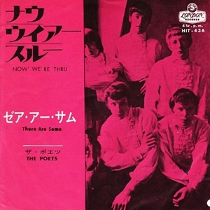 POETS / ポエッツ / ナウ･ウィアー･スルー
