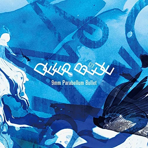 9mm Parabellum Bullet / DEEP BLUE（アナログ盤）