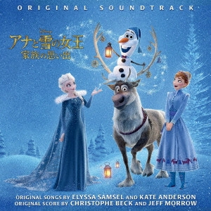 (DISNEY) / (ディズニー) / アナと雪の女王/家族の思い出 オリジナル・サウンドトラック / OLAF'S FROZEN ADVENTURE