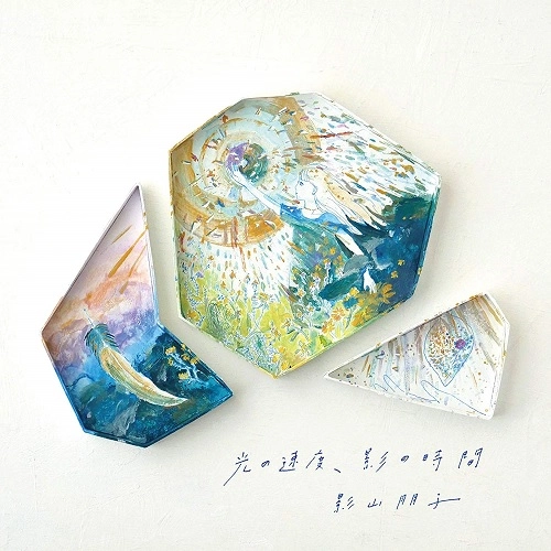 TOMOKO KAGEYAMA / 影山朋子 / 光の速度、影の時間
