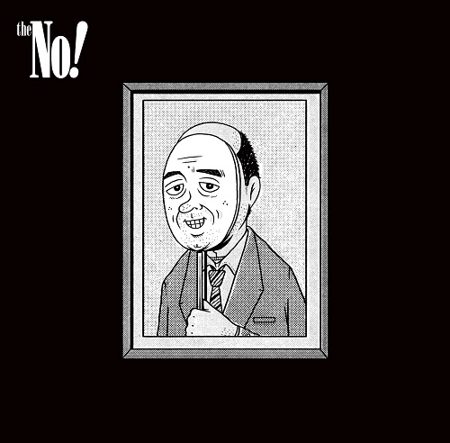 The No! / Home