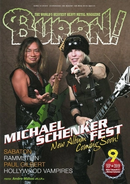 BURRN! / バーン / 2019年9月
