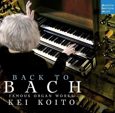 KEI KOITO / 小糸恵 / BACH: FAMOUS ORGAN WORKS