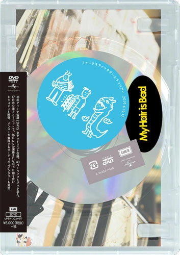 My Hair is Bad / "ファンタスティックホームランツアー 2019.4.16,17 横浜アリーナ "